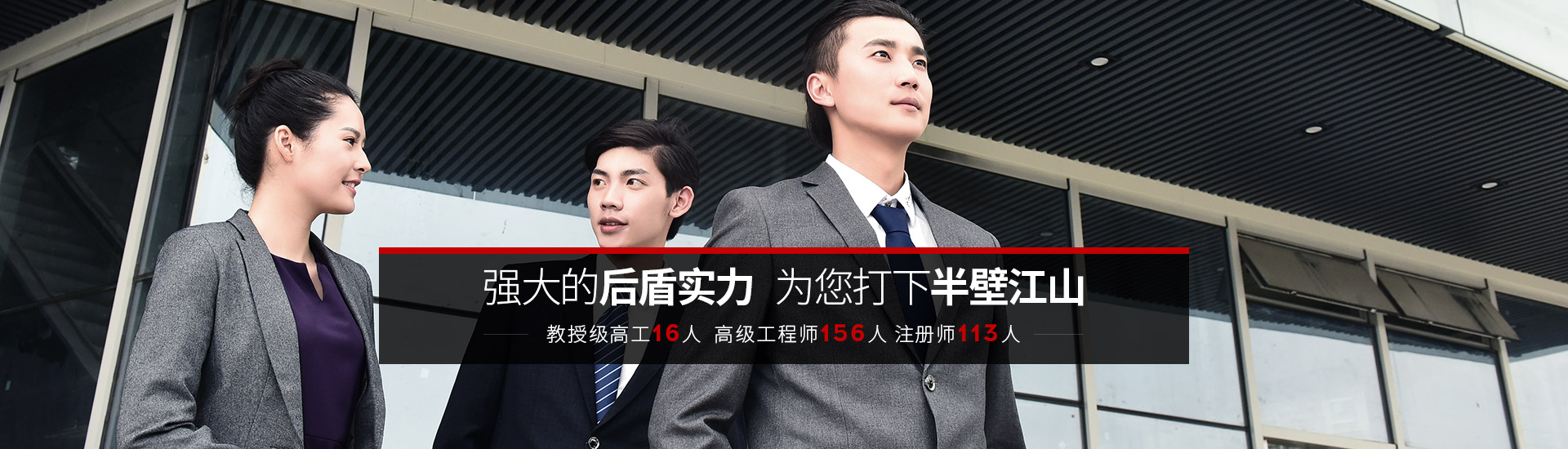 市建院-強(qiáng)大的設(shè)計(jì)院對(duì)，給您打下半壁江山