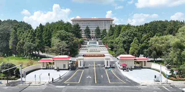 中共貴州省委黨校發(fā)來感謝信，貴陽市建筑設(shè)計院不負所托，將再接再厲