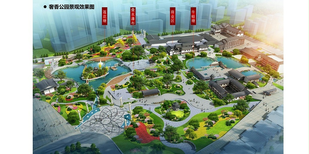 大方縣城古城片區(qū)水體景觀(guān)概念規(guī)劃