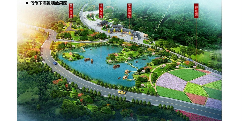 大方縣城古城片區(qū)水體景觀(guān)概念規(guī)劃