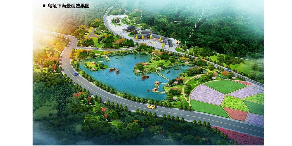 大方縣城古城片區(qū)水體景觀(guān)概念規(guī)劃