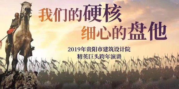 我們的硬核，細(xì)心的盤他》——蔣美榮董事長