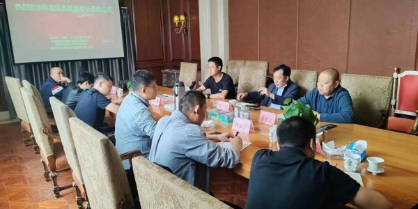 攜手四川林勘，共筑國儲林綠色未來