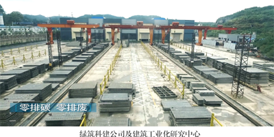 最新版《裝配式混凝土建筑技術(shù)標(biāo)準(zhǔn)》有哪些變化？